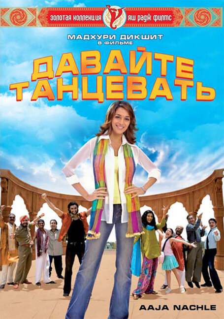 Постер сериала